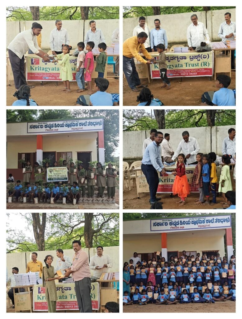 Kritagyata Trust Books Distribution