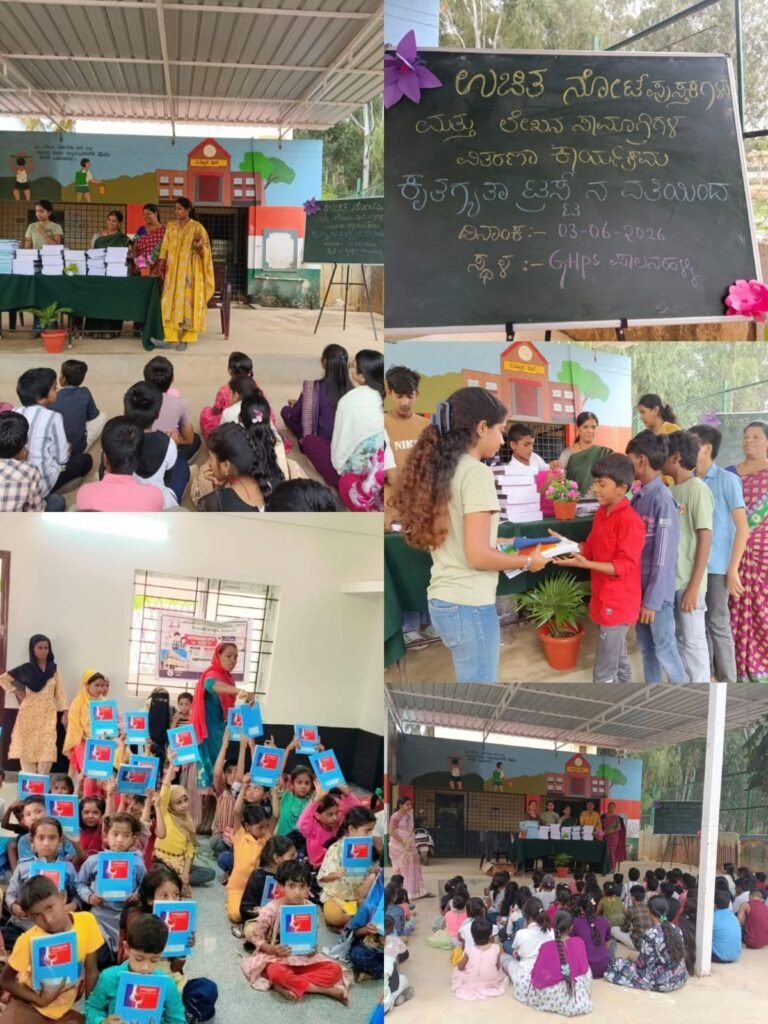 Books distribution to school children Mysore_Kritagyata Trust