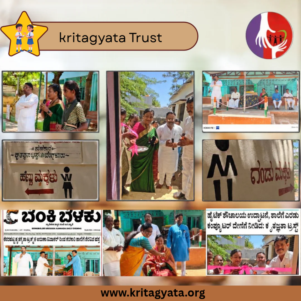 New School Toilets Facilites gifted by Kritagyata Trust